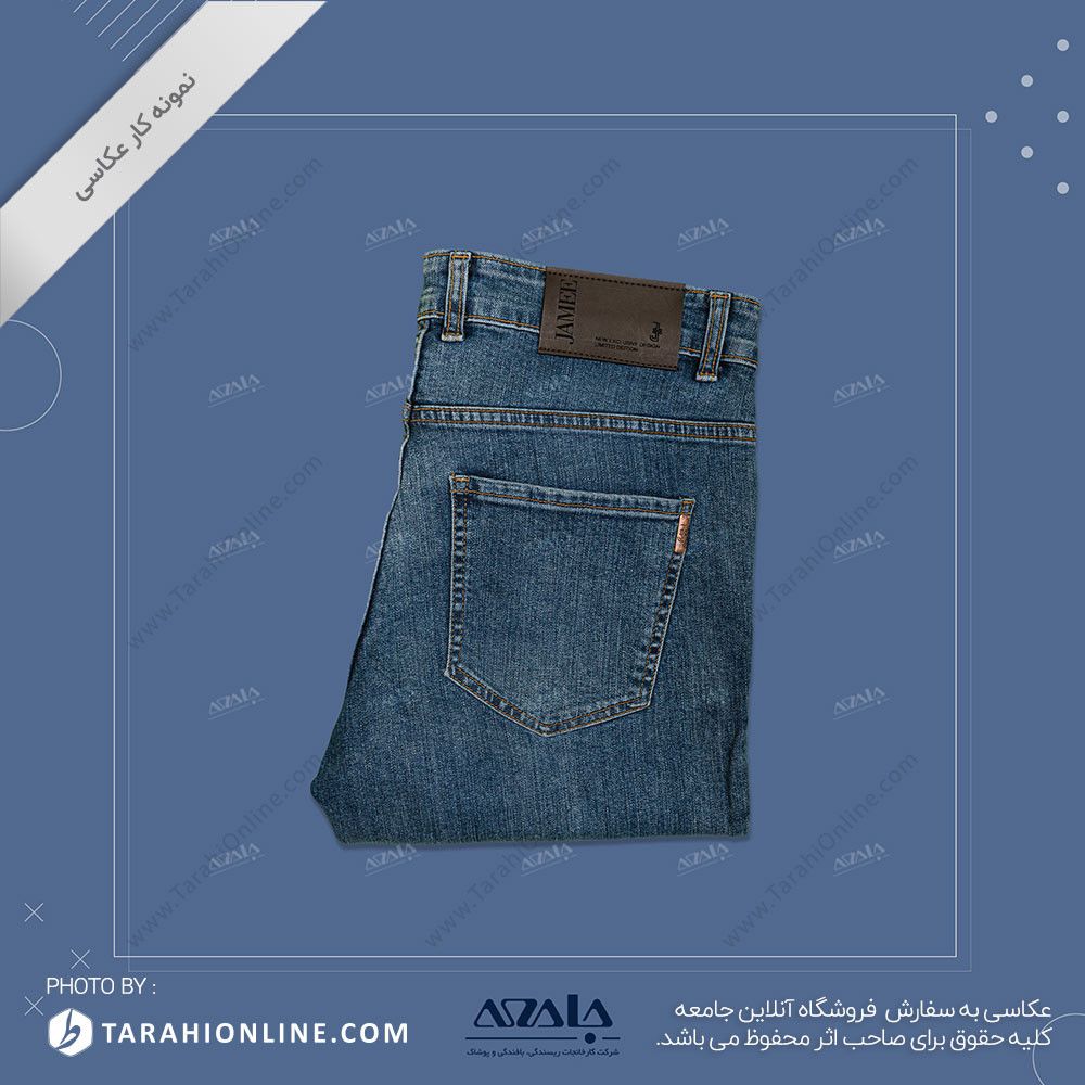 عکاسی از شلوار جین - 03 - تصویر 3